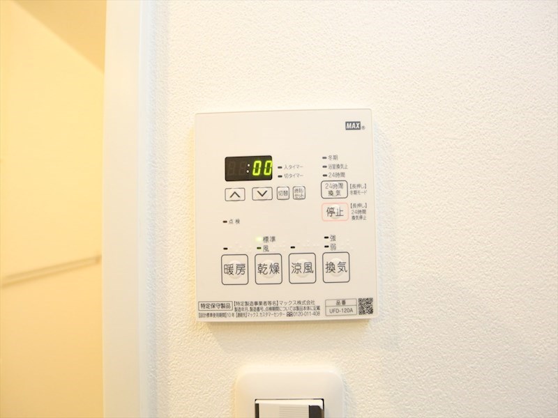 その他設備　浴室暖房乾燥機付き