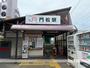 その他　門松駅（その他）まで4786m