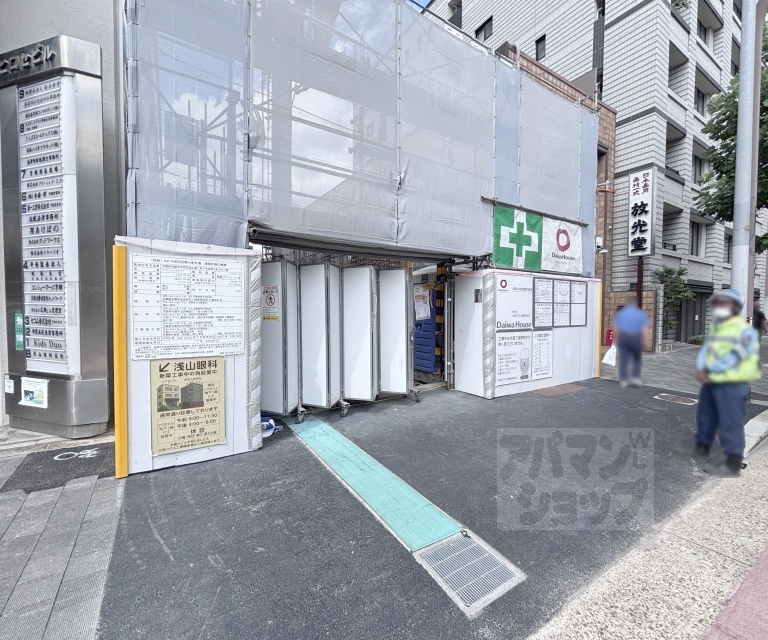 SCHONER WOHNENのその他写真