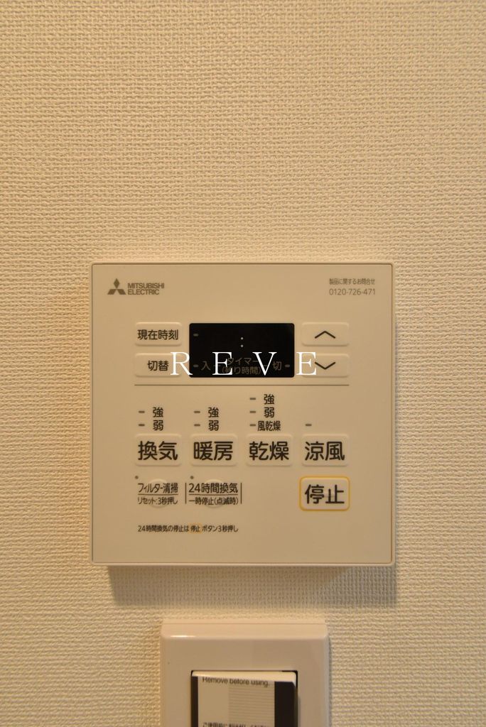 Esperiaのその他写真