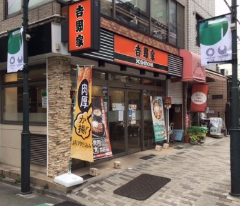 飲食店　吉野家 根津店（飲食店）まで855m