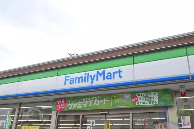 コンビニ　ファミリーマート（コンビニ）まで200m