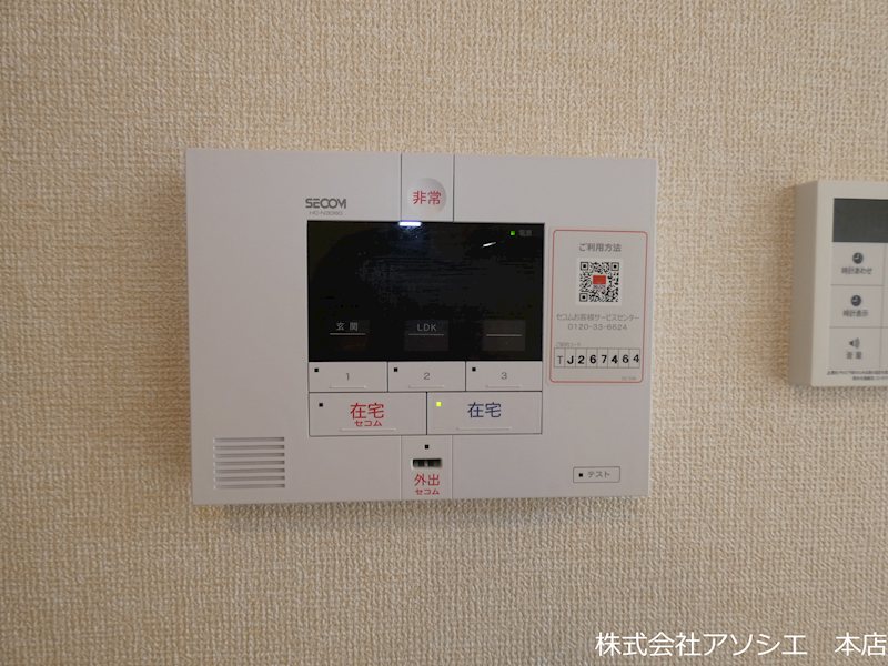 セキュリティ　ホームセキュリティ