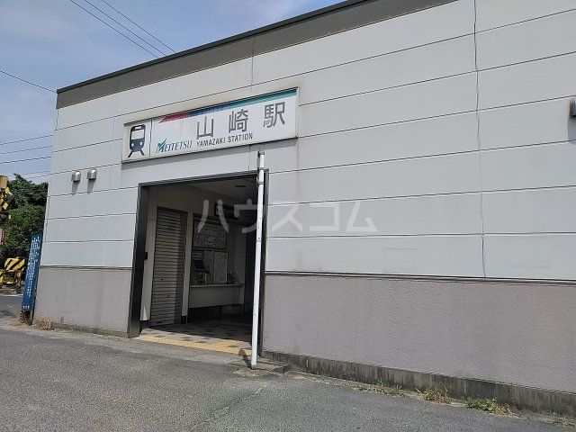 その他　山崎駅（その他）まで2419m