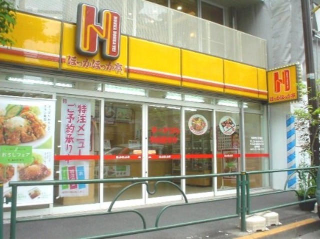 飲食店　ほっかほっか亭海岸通り店（飲食店）まで776m