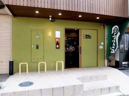 飲食店　金久右衛門（飲食店）まで687m
