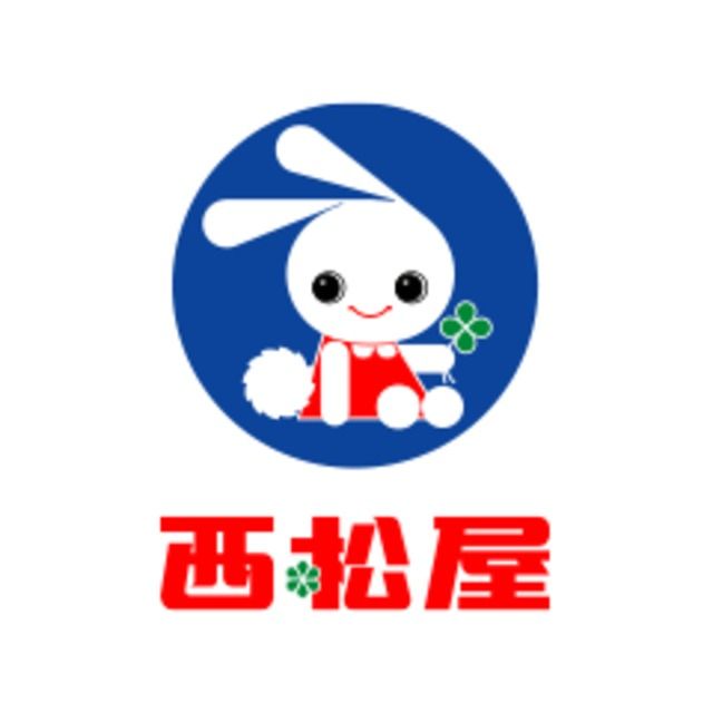 ショッピングセンター　西松屋川越南大塚店（ショッピングセンター）まで1730m