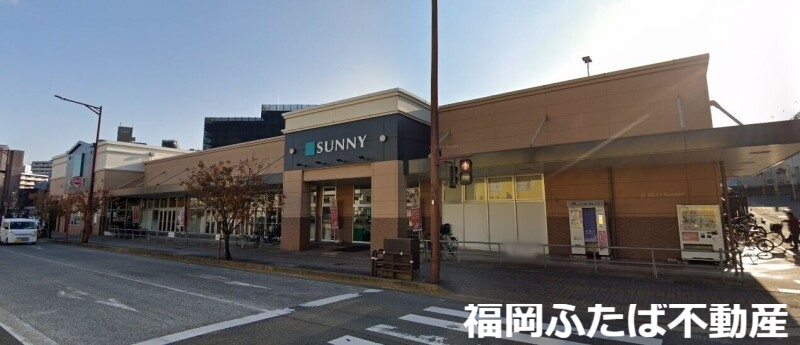 スーパー　サニー野間店（スーパー）まで853m