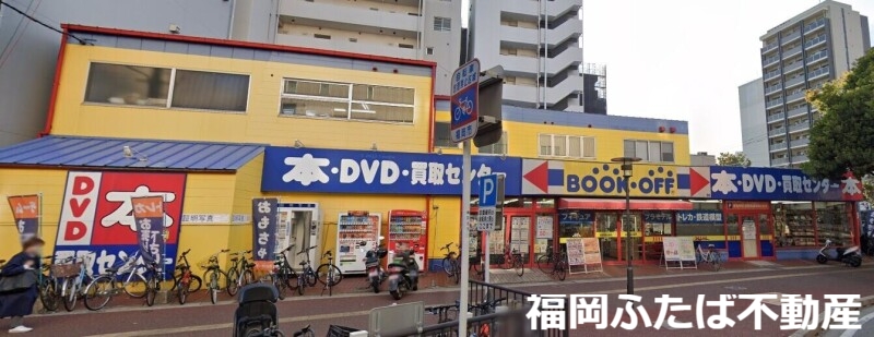 ホームセンター　ブックオフ大橋駅西口店（ホームセンター）まで729m