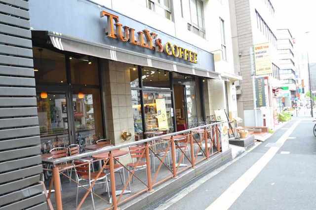 飲食店　タリーズコーヒー（飲食店）まで130m