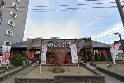 飲食店　しゃぶ葉 松戸栗山店（飲食店）まで444m