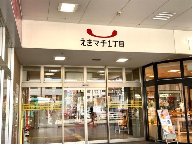 スーパー　えきマチ1丁目　南福岡（スーパー）まで281m