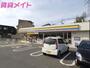 コンビニ　ミニストップ四日市垂坂店（コンビニ）まで521m