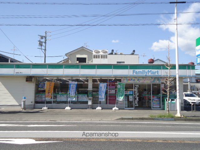 その他　ファミリーマート静岡広野店（その他）まで683m