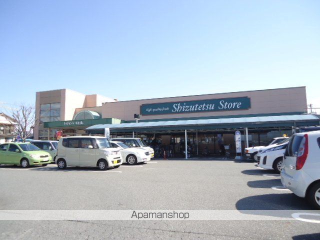 その他　しずてつストアみずほ店（その他）まで683m