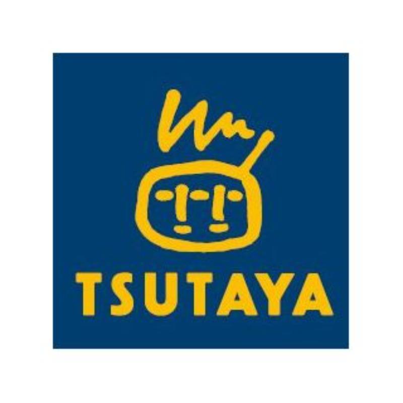 ホームセンター　TSUTAYA BOOKSTORE 藤の木店（ホームセンター）まで664m