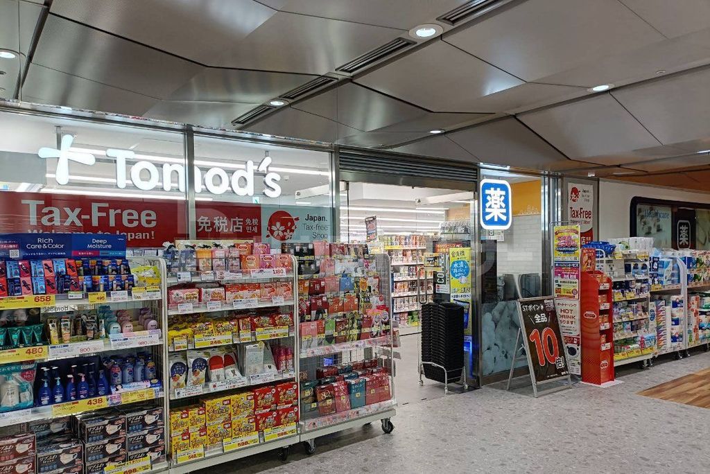 ドラックストア　トモズ東京シティエアターミナル店（ドラッグストア）まで1180m