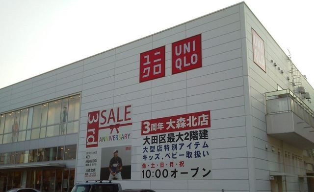 ドラックストア　ドラッグストアスマイル大森中央店（ドラッグストア）まで960m