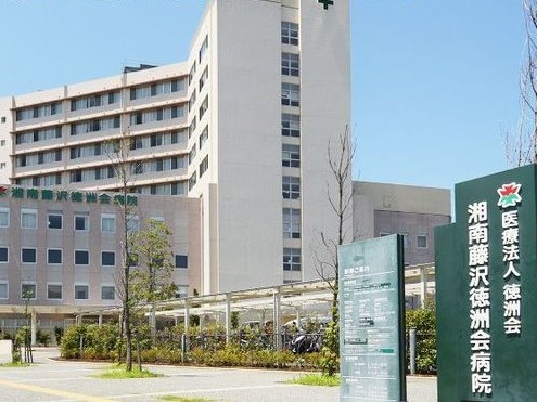 病院　徳洲会病院（病院）まで1700m