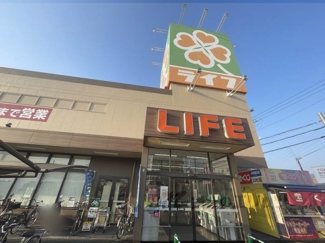 スーパー　ライフ玉串店（スーパー）まで550m