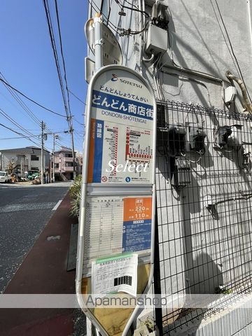 その他　どんどん商店街（その他）まで537m