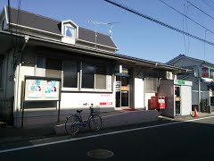 郵便局　八王子高倉郵便局（郵便局）まで557m