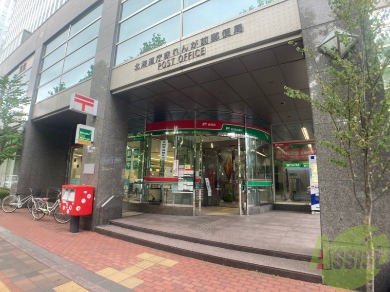 郵便局　北海道庁赤れんが前郵便局（郵便局）まで330m