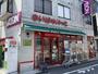 スーパー　まいばすけっと 経堂2丁目店（スーパー）まで332m