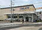 ドラックストア　クリエイトSD(エス・ディー) 世田谷船橋店（ドラッグストア）まで679m