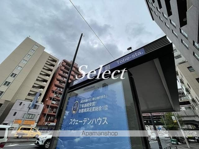 その他　駅前（その他）まで113m