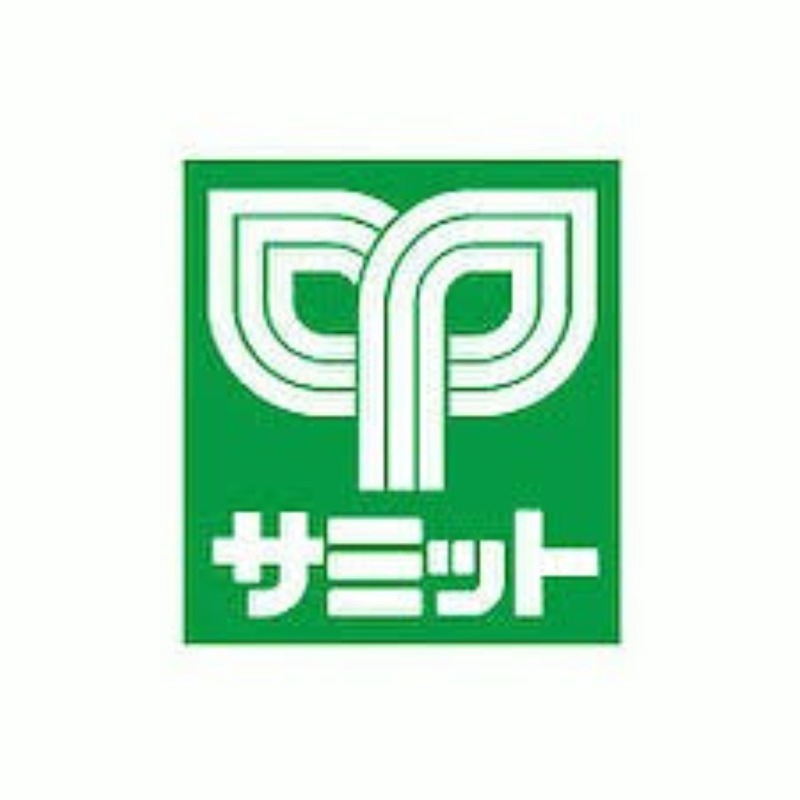 スーパー　サミットストア下馬店（スーパー）まで636m