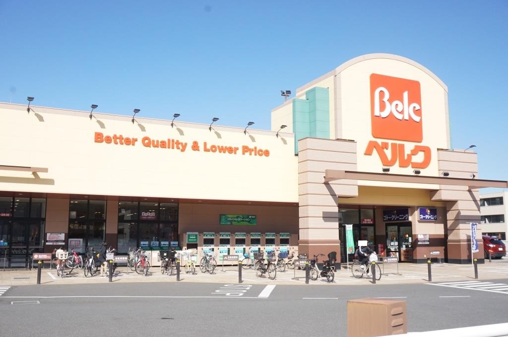 スーパー　ベルク さいたま南与野店（スーパー）まで179m