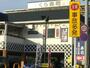 飲食店　無添くら寿司市川インター店（飲食店）まで280m