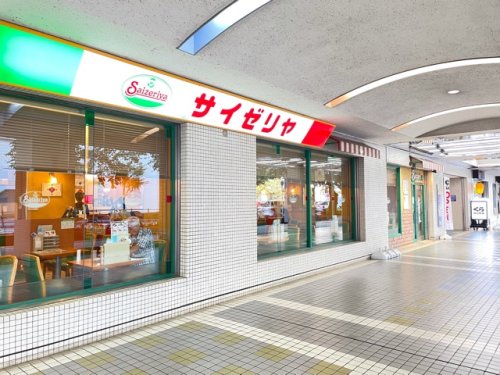 飲食店　サイゼリヤ 聖蹟桜ヶ丘ザスクエア店（飲食店）まで2256m