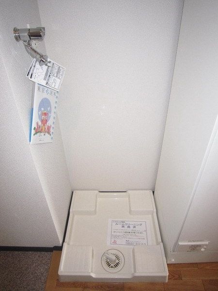 その他設備　室内洗濯機置場