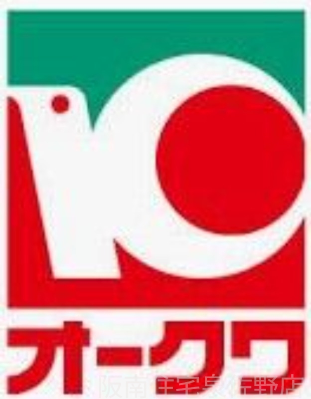 スーパー　オークワわくわくシティ尾崎店（スーパー）まで754m