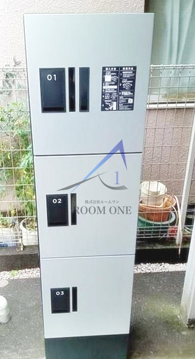 その他共有部分　宅配ボックスです。
