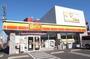 コンビニ　デイリーヤマザキ板橋成増店（コンビニ）まで430m