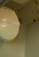 フォレックスすずかけ台のトイレ写真
