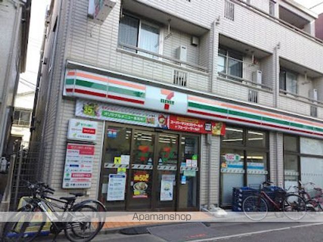 コンビニ　セブン－イレブン南千住７丁目店（コンビニ）まで898m
