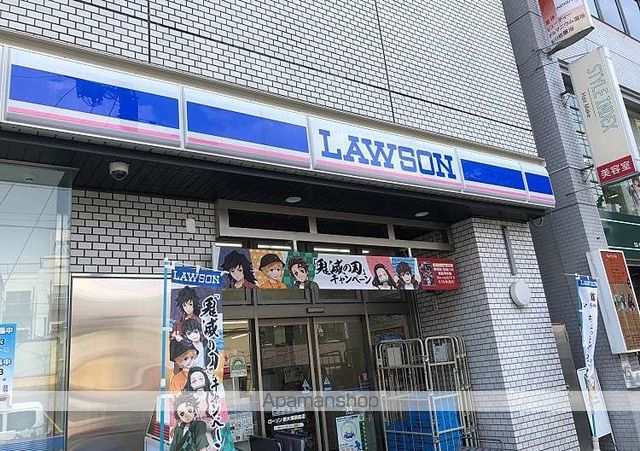 その他　【ドラッグストア】あかね薬局（その他）まで371m