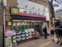 ドラックストア　ミネドラッグ 仙川駅前店（ドラッグストア）まで708m