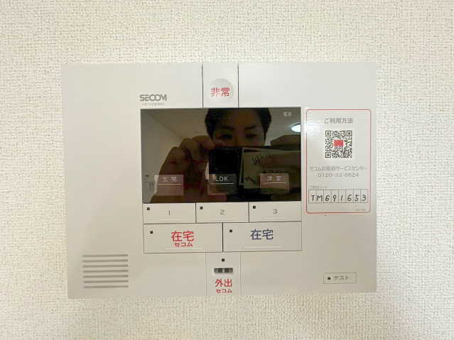 セキュリティ