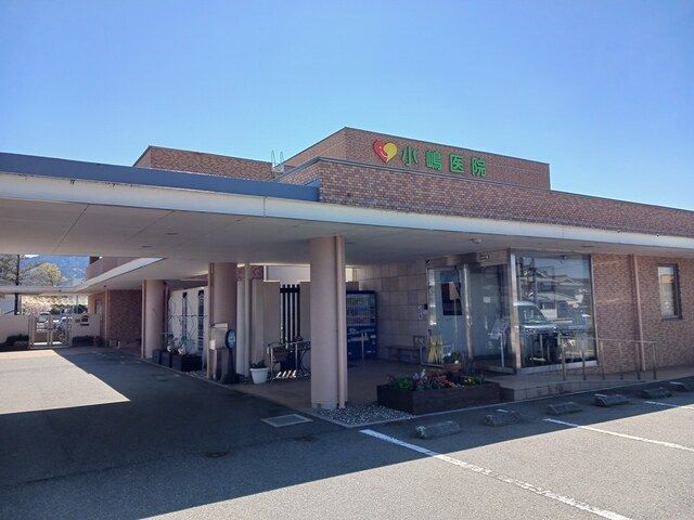 病院　小嶋病院様（病院）まで796m