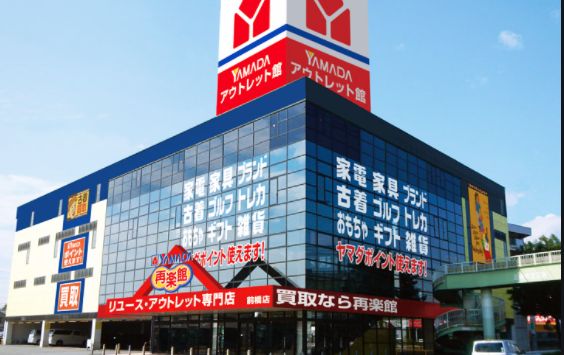 ホームセンター　ヤマダデンキヤマダアウトレット南砂店（ホームセンター）まで340m