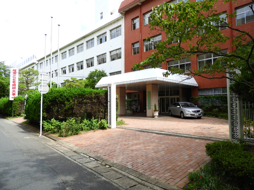 大学・短大　福岡こども短期大学 教務課（大学・短大）まで1434m