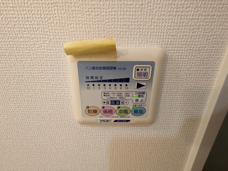 メゾンアイリスのその他写真