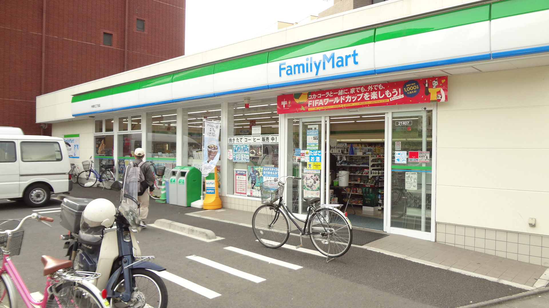 コンビニ　ファミリーマート川崎南幸町店（コンビニ）まで117m