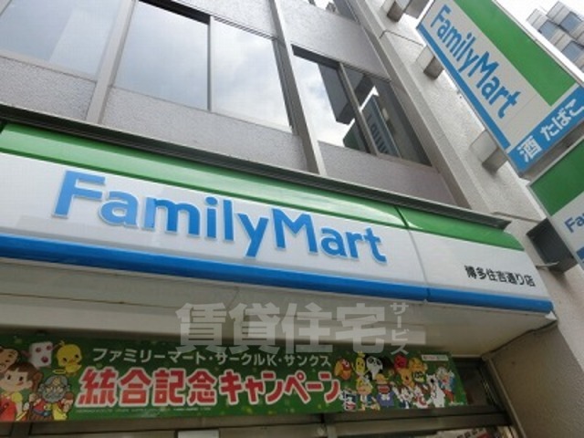 アコール住吉の周辺写真