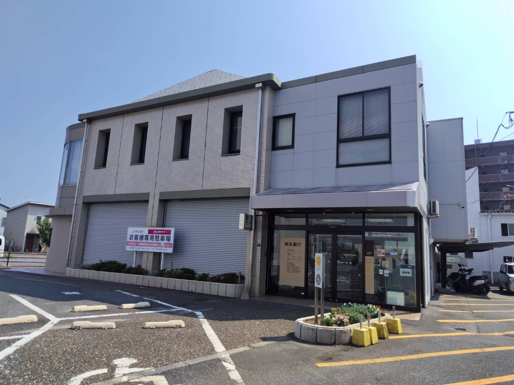 銀行　熊本銀行近見支店（銀行）まで127m